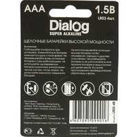 Батарейка Dialog AAA 4 шт. [LR03-4B]