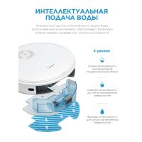 Робот-пылесос Midea VCR10W