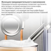 Рожковая кофеварка Holt HT-CM-011