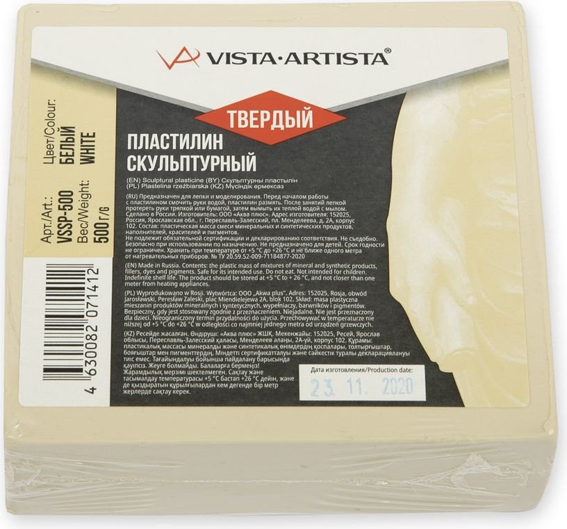 

Пластилин скульптурный Vista-Artista Скульпталин VSSP-500 Studio (0.5 кг, №2 белый твердый)