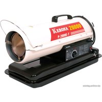 Дизельная тепловая пушка Kerona P-2000E-T