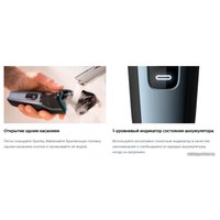 Электробритва Philips S3133/51