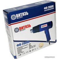 Промышленный фен Витязь ФП-2000Е