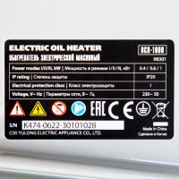 Масляный радиатор MTX OCH-1000