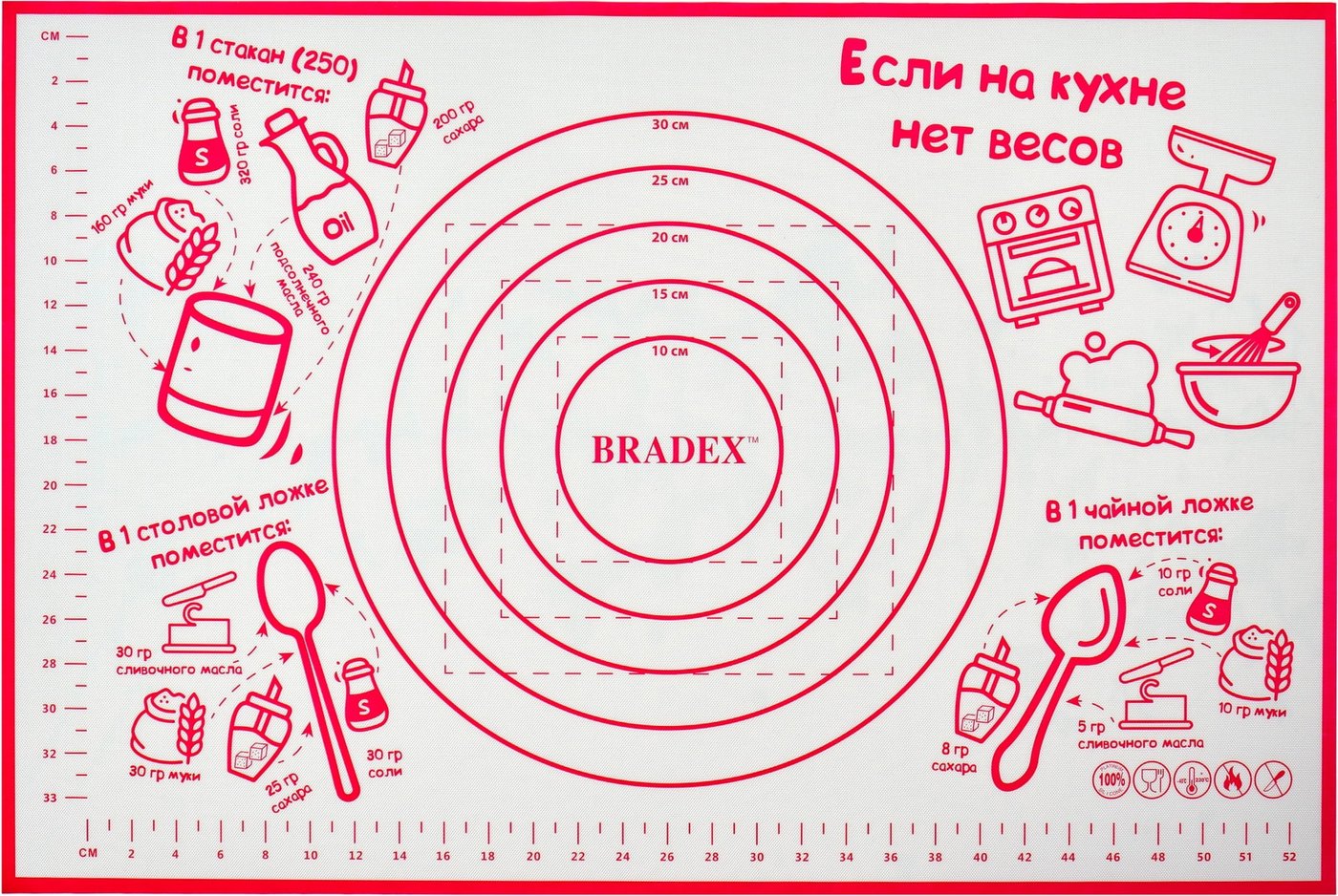 

Силиконовый коврик Bradex TK 0495