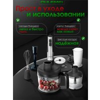 Погружной блендер Oulemei OLM-JBBX009 в Орше