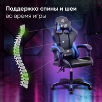 Игровое (геймерское) кресло Оклик Drifter (черный/синий)