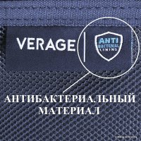 Чемодан-спиннер Verage Houston 20075-3 75 см (апельсин)