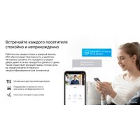 Видеоглазок Ezviz CS-DP2