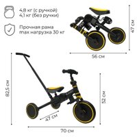 Беговел-велосипед Bubago Flint BG-FPY-109-11 с ручкой (черный/желтый)