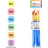 Набор кистей ArtSpace синтетика круглые № 1, 2, 3, 4, 5 SB1-5_2386 (5 шт)