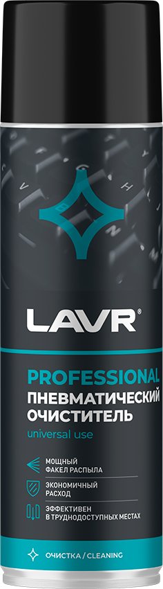 

Очиститель Lavr Ln1713 650мл
