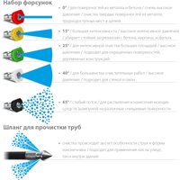 Мойка высокого давления Steher HPW-180B