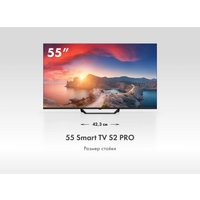 Телевизор Haier 55 Smart TV S2 Pro