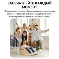 IP-камера Baseus Security P1 Lite 2K White