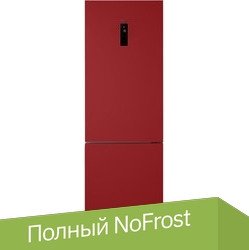 

Холодильник Haier C2F636CRRG