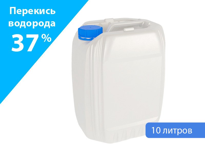 

Химия для бассейна ИП Дедковская Ольга Алексадровна Перекись водорода 37% 10л
