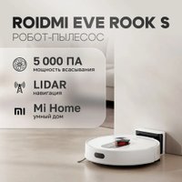 Робот-пылесос Roidmi Eve Rook S SDJ03RM (белый) в Гомеле