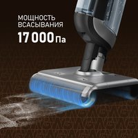 Вертикальный моющий пылесос Weissgauff V22 BLDC 250 Graphite DoubleSide AquaPro SelfDry