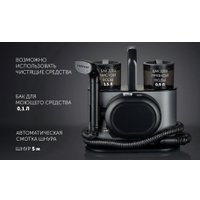 Пылесос Polaris PCW 1445 Steam Clean Pro (графит)