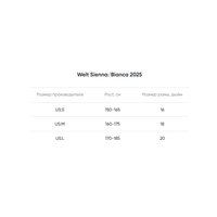 Велосипед Welt Sienna 1.0 MD S 2025 (Hazy Blue) в Бресте