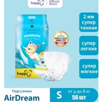 Подгузники Hoppi AirDream S 4-8кг HB-028-S (56шт)