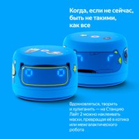Умная колонка Яндекс Станция Лайт 2 (синий) в Гомеле