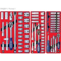 Универсальный набор инструментов Мастак 52-06270G (270 предметов) в Мозыре