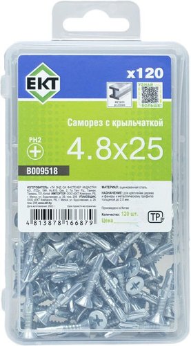 Саморез ЕКТ B009518 (120 шт)
