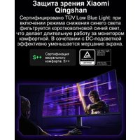 Игровой монитор Xiaomi Redmi Surface Display G34WQ 2026 C34WQDA-RG (китайская версия)