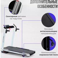 Электрическая беговая дорожка Oxygen Fitness M-Concept Sport (белый)