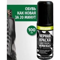 Краска Sibearian Re: New Black 100