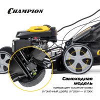 Газонокосилка Champion LM5346E в Мозыре
