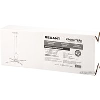 Кронштейн для проектора Rexant 38-0302
