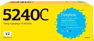 

Картридж T2 TC-K5240C (аналог Kyocera TK-5240C)