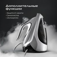 Утюг RED Solution 5905