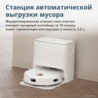 Робот-пылесос Yeedi Floor 3+