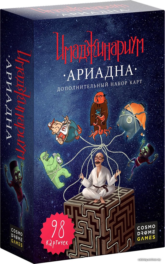 Настольная игра Cosmodrome Games Ариадна. Дополнение к Имаджинариуму 11776
