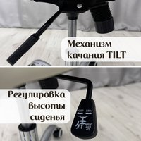 Офисное кресло Calviano Candy (бежевый)