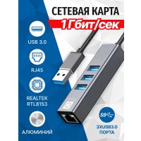 USB-хаб 5bites UA3-45-11BK