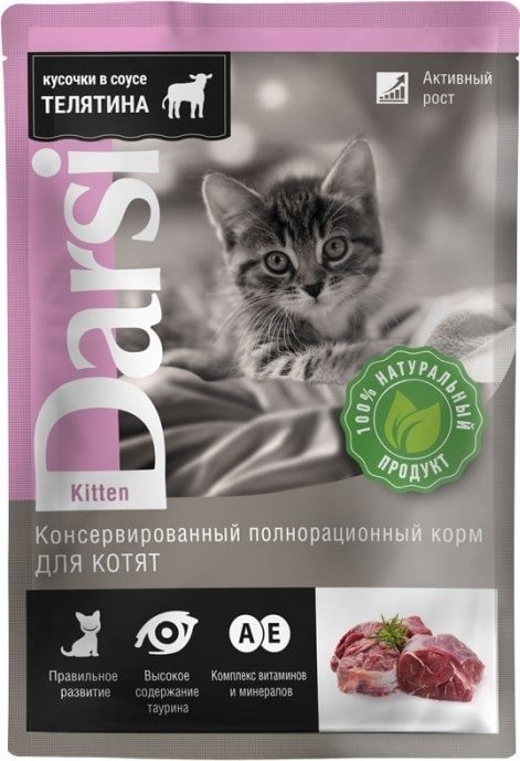 

Пресервы Darsi Kitten для котят с телятиной 85 г