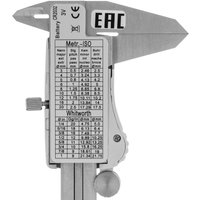 Штангенциркуль Denzel 31614