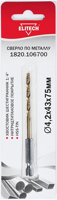 

Сверло ELITECH 1820.106700
