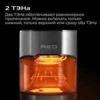 Аэрогриль (аэрофритюрница) RED Solution W260