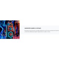 Патибокс Soundmax SM-MS4101 в Борисове