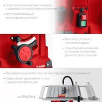 Распиловочный (циркулярный) станок Зубр СРЦ-254су