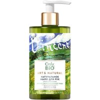  Only Bio Мыло жидкое Art & Natural Антибактериальное Свежескошенная трава (420 мл)