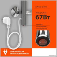 Полотенцесушитель Stelmix ЭПС П5 500x800