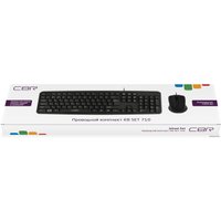 Офисный набор CBR KB SET 710