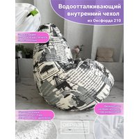 Кресло-мешок Flagman Груша Мега Г3.7-50 (Париж)